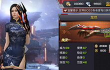 CF手游龙爪怎么快速刷取 收集碎片换取龙爪