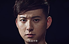 王者荣耀职业联赛宣传视频 中单选手无所畏惧