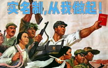 王者荣耀实名认证快速注册 鱼头开车教你认证