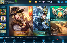 王者荣耀9月2日正式游戏服务器升级优化公告