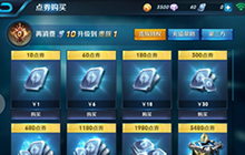 王者荣耀迅游手游加速器常见问题详细解读