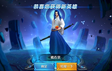 王者荣耀橘右京使用技巧 控制输出收割强悍