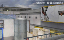 CF手游装载区对战点位推荐 爆破模式你成神