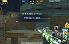 CF手游生化决斗场感染者角色对战技巧分享