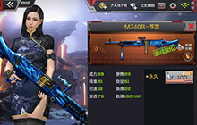 CF手游新版本武器推荐 三大橙色武器属性分享