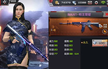 CF手游枪王荣耀武器图鉴 枪王荣耀套装解析