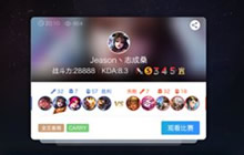 王者荣耀官方辅助工具掌上王者荣耀下载方法