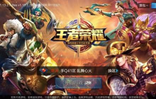 王者荣耀中秋节活动猜想 新英雄皮肤可能上线