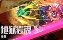 王者荣耀廉颇对战解说 百星王者讲解辅助玩法