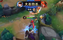 王者荣耀赵云使用解说 突进输出收割能力强