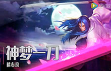 王者荣耀橘右京对战解说 百星王者教你玩男神