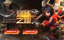 王者荣耀体验服9月7日更新 庞统杨戬BUG修复