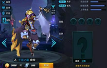 王者荣耀庞统怎么出装 法师刺客六神装推荐