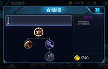 王者荣耀深渊大乱斗三大最强回血装备推荐