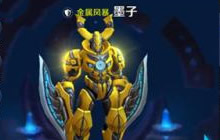 王者荣耀鸟人评英雄 墨子团战技巧技能释放时机