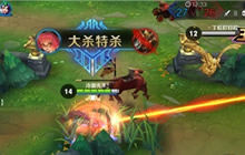 王者荣耀暴力萝莉安琪拉 三杀之后再拿四杀