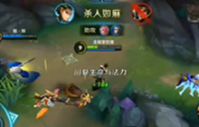 王者荣耀新版狄仁杰对战解说 输出更加爆炸