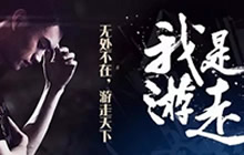 王者荣耀职业联赛游走宣言 辅助位不容小觑