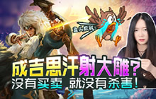 王者荣耀鱼嘴滑舌讲解成吉思汗的正确玩法