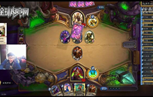 炉石传说安德罗妮直播视频 隐身无敌奇迹贼