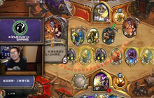 炉石传说王师傅直播实录 牧师体验狂野模式
