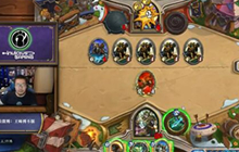 炉石传说王师傅直播实录 中速猎和克苏恩战