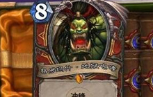 炉石迎新卡包30元10包必出橙卡 超值到爆炸