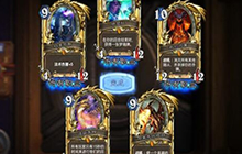 炉石传说快速开包方法解析 开包技巧全分享