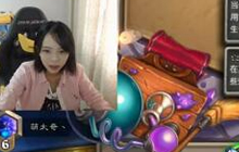 炉石萌太奇板娘进化萨满天梯精彩视频