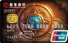 招行炉石传说信用卡办理方法 超个性信用卡