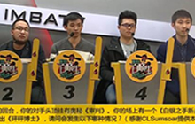 游戏百晓生炉石篇第12期 sol君带偏毛毛