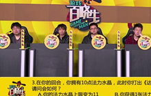 游戏百晓生炉石篇 小圆登场答题