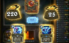 炉石传说竞技场12胜奖励 竞技场奖励全公布