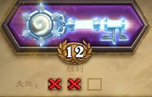 炉石传说竞技场金卡获取攻略 竞技场全金卡