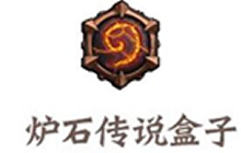 炉石传说什么插件好用 好用插件汇总大比拼