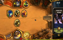 炉石黄金公开赛上海站 千雪对暗黑破坏神