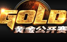 炉石传说复盘黄金赛济南站残局 奥秘全对决