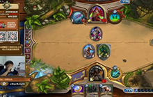 炉石传说毕游侠 连玩3轮猎人证明自己