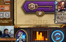 炉石传说毕游侠 食人魔天赋好久不见传送门