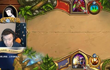 炉石传说瓦莉拉天梯视频教学 高手视频分享