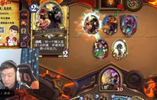 炉石传说瓦莉拉 挖宝环牧VS防战天梯视频