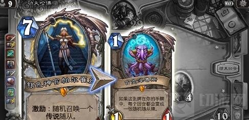 炉石趣味小炉文 杀不尽欧洲狗流不尽非酋泪