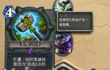 逗鱼时刻第62期 会长的励志故事