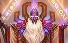 炉石传说新版核弹牧登场 斩杀极高效果极佳