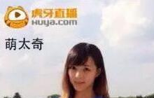 虎牙直播安德罗妮直播地址 板娘直播间地址