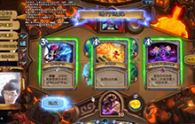 墨泽炉石竞技场66期 胃疼法倔强12胜