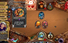 墨泽炉石竞技场67期 嘉顿双呱萨轻松12胜