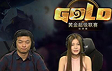 黄金超级联赛秋季赛64进16E组Jason对Purity