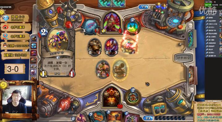 墨泽炉石竞技场41期 4暴虐食尸鬼战士12胜