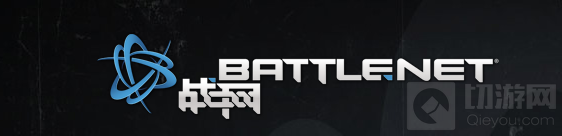 战网福利 开通短信安全保护获积分奖励